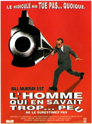 Постер: (Человек, который слишком мало знал, 1997 - вся информация о фильме на FilmNavi.ru