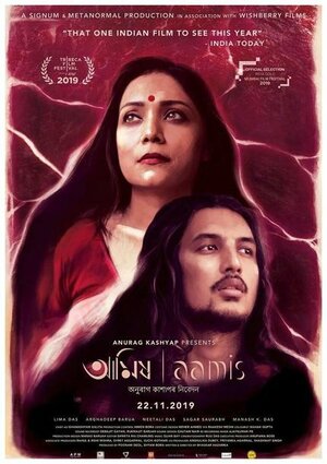 Постер: (Хищник, 2019 - вся информация о фильме на FilmNavi.ru