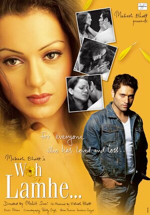 Постер: (Те мгновения..., 2006 - вся информация о фильме на FilmNavi.ru