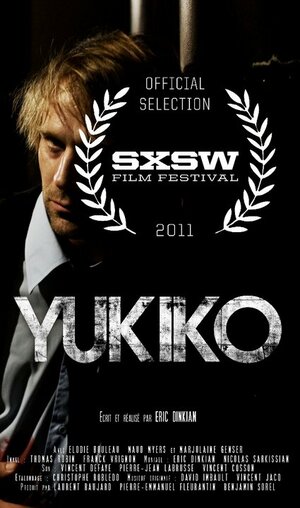 Постер: (Юкико, 2011 - вся информация о фильме на FilmNavi.ru