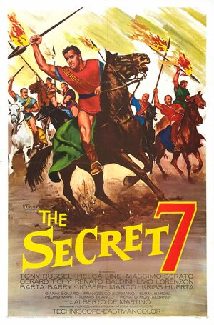 Постер: (Невидимая семерка, 1963 - вся информация о фильме на FilmNavi.ru