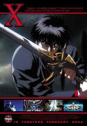Постер: (Икс, 1996 - вся информация о мультфильме на FilmNavi.ru