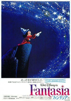 Постер: (Фантазия, 1940 - вся информация о мультфильме на FilmNavi.ru
