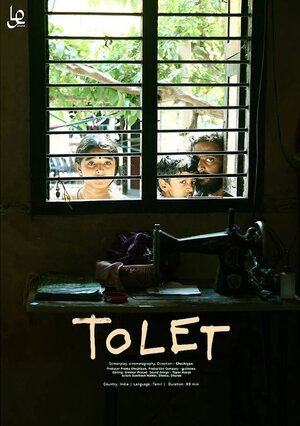 Постер: (To Let, 2017 - вся информация о фильме на FilmNavi.ru