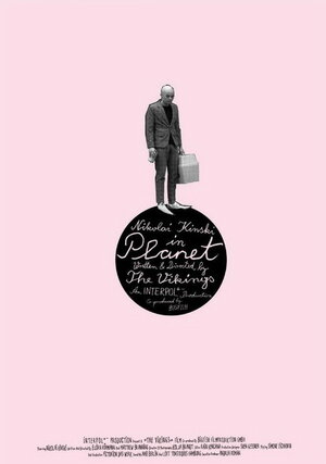 Постер: (Планета, 2010 - вся информация о фильме на FilmNavi.ru