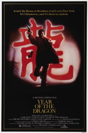 Постер: (Год Дракона, 1985 - вся информация о фильме на FilmNavi.ru