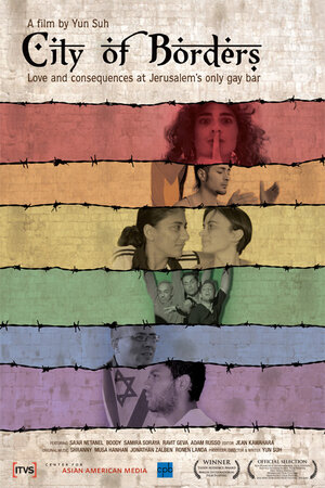 Постер: (Город границ, 2009 - вся информация о фильме на FilmNavi.ru