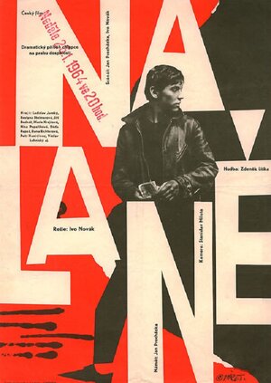 Постер: (Na lane, 1963 - вся информация о фильме на FilmNavi.ru