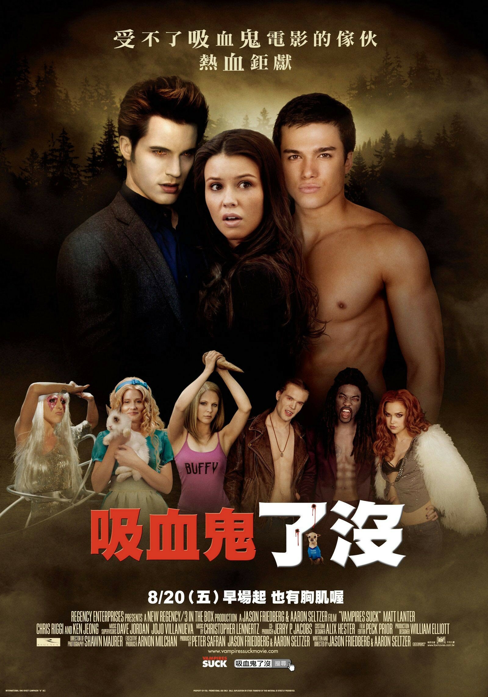 Постеры: Вампирский засос / Постер фильма «Вампирский засос» (2010 ...