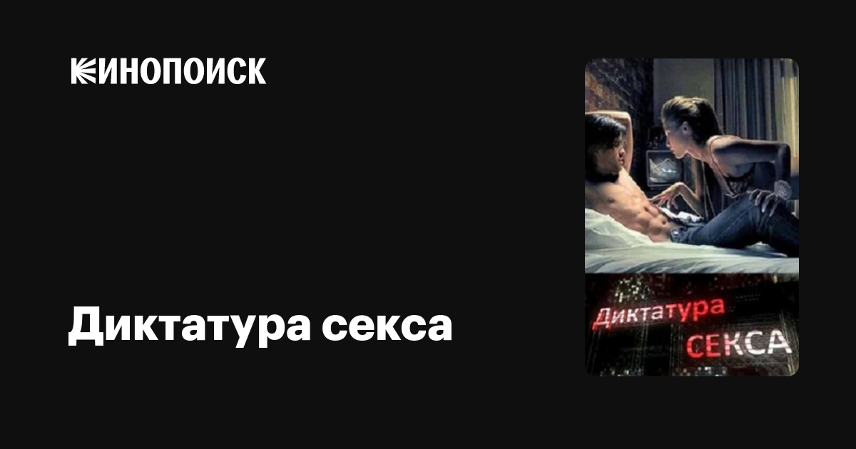 Маймылдың жыныстық позициясы