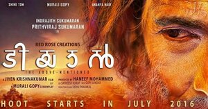 Постер: (Tiyaan, 2017 - вся информация о фильме на FilmNavi.ru
