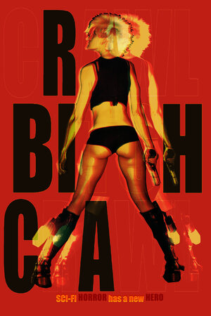 Постер: (Ползи или умри, 2014 - вся информация о фильме на FilmNavi.ru