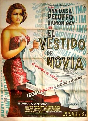 Свадебное платье (1959)
