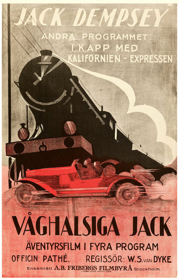 Отчаянный Джек (1920)