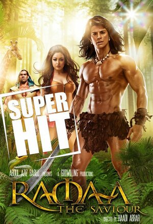 Постер: (Рама: Спаситель, 2010 - вся информация о мультфильме на FilmNavi.ru