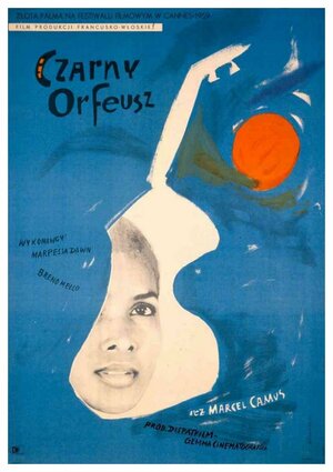Постер: (Черный Орфей, 1959 - вся информация о фильме на FilmNavi.ru