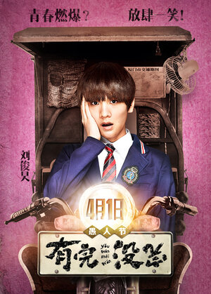 Постер: (Без конца, 2017 - вся информация о фильме на FilmNavi.ru