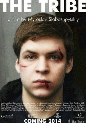 Постер: (Племя, 2014 - вся информация о фильме на FilmNavi.ru