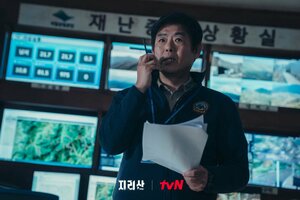 Гора Чири кадр 28 на Эмбликс в Hd