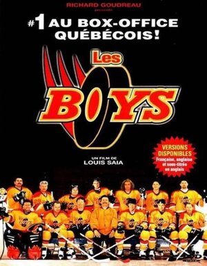 Постер: (Парни, 1997 - вся информация о фильме на FilmNavi.ru