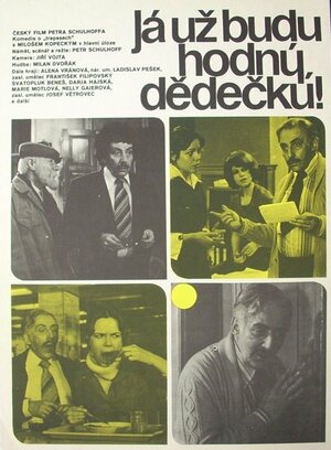 Постер: (Проделки мизантропа, 1979 - вся информация о фильме на FilmNavi.ru