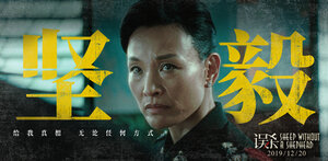 Постер: (Овца без пастуха, 2019 - вся информация о фильме на FilmNavi.ru