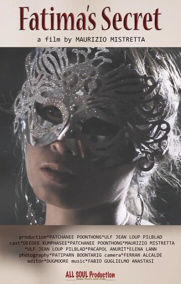Секрет Фатимы (2016)
