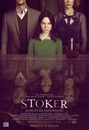 Постер: (Порочные игры, 2012 - вся информация о фильме на FilmNavi.ru