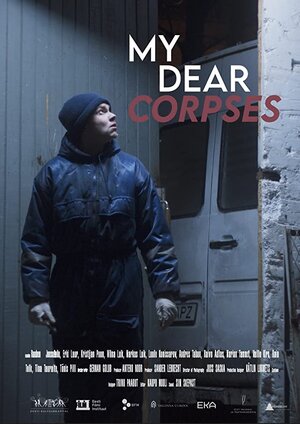 Постер: (My Dear Corpses, 2020 - вся информация о фильме на FilmNavi.ru