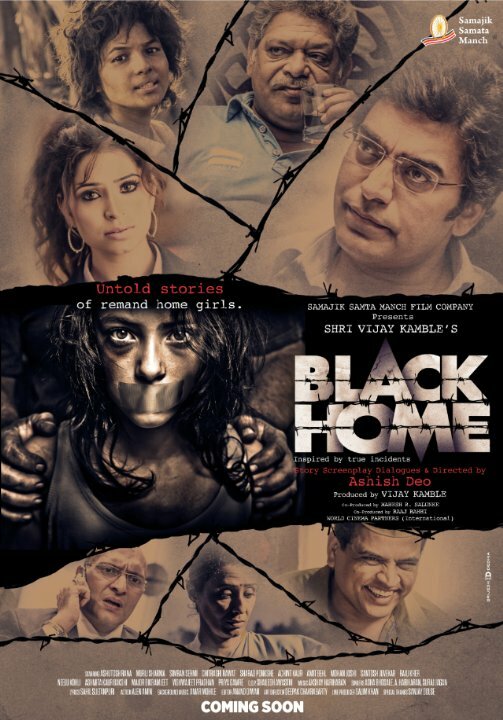 Black Home