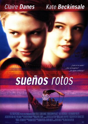 Постер: (Разрушенный дворец, 1999 - вся информация о фильме на FilmNavi.ru