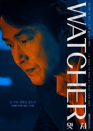 Постер: (Наблюдатель, 2019 - вся информация о сериале на FilmNavi.ru