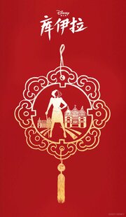 Постеры: Круэлла / Постер фильма «Круэлла» (2021) #3637405