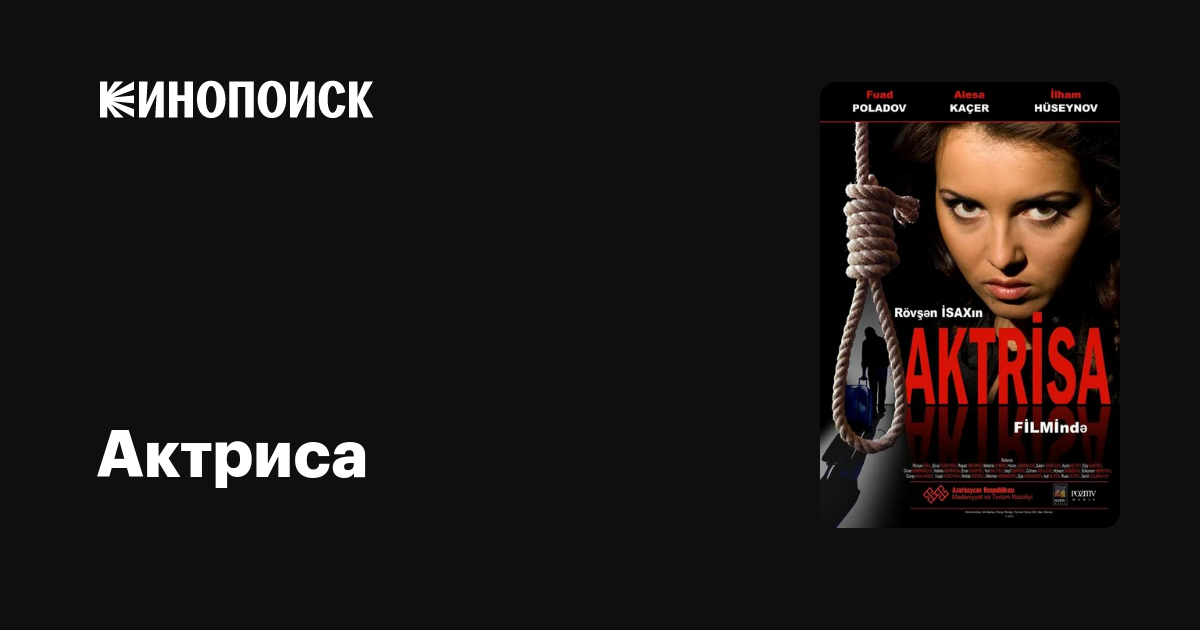 Қыздарға арналған ең сексуалды биіктік