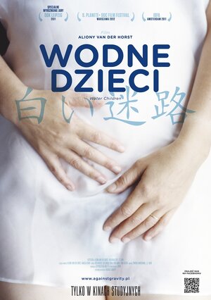 Постер: (Водные дети, 2011 - вся информация о фильме на FilmNavi.ru