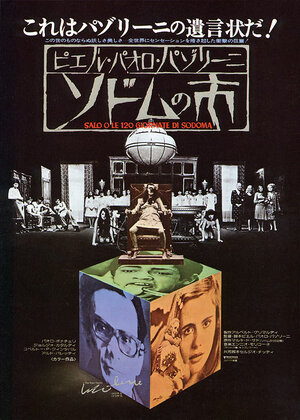 Постер: (Salò o le 120 giornate di Sodoma, 1975 - вся информация о фильме на FilmNavi.ru