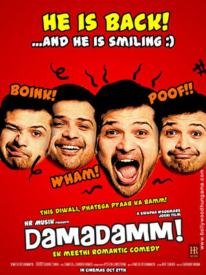 Постер: (Любовь в отключке, 2011 - вся информация о фильме на FilmNavi.ru