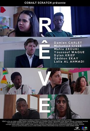 Постер: (Rêve!, 2019 - вся информация о фильме на FilmNavi.ru
