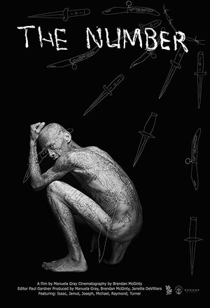 Постер: (Номер, 2017 - вся информация о фильме на FilmNavi.ru