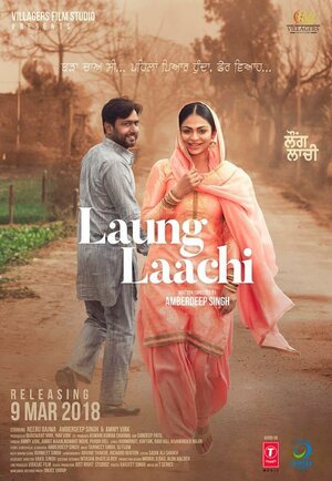 Постер: (Laung Laachi, 2018 - вся информация о фильме на FilmNavi.ru