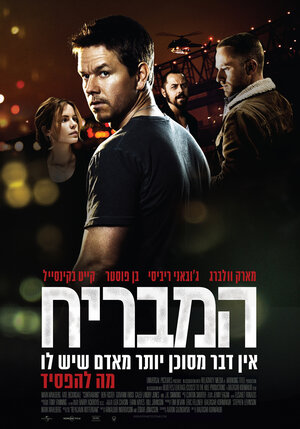 Постер: (Контрабанда, 2011 - вся информация о фильме на FilmNavi.ru