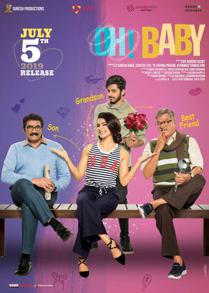 Постер: (О, детка!, 2019 - вся информация о фильме на FilmNavi.ru