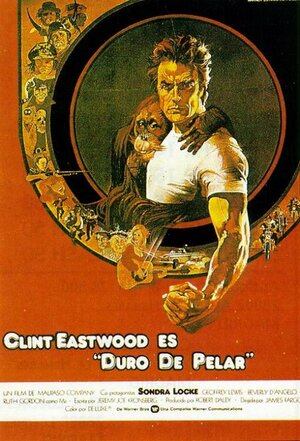 Постер: (Как ни крути – проиграешь, 1978 - вся информация о фильме на FilmNavi.ru