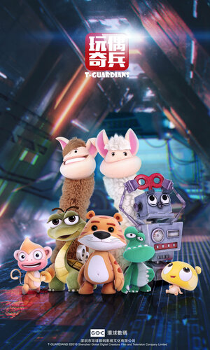 Постер: (Спасатели, 2017 - вся информация о мультфильме на FilmNavi.ru