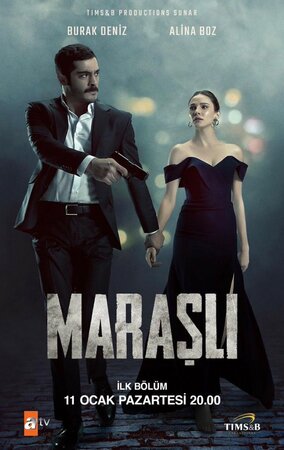 Марашанец / Marasli (2021)