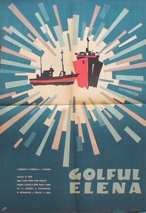 Постер: (Бухта Елены, 1963 - вся информация о фильме на FilmNavi.ru