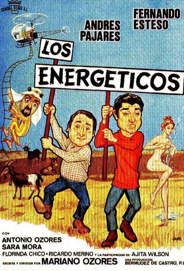 Энергетики (1979)