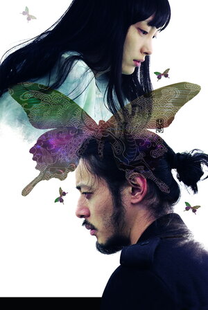 Постер: (Мечта, 2008 - вся информация о фильме на FilmNavi.ru