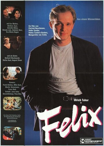 Феликс (1987)