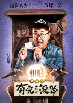 Постер: (Без конца, 2017 - вся информация о фильме на FilmNavi.ru